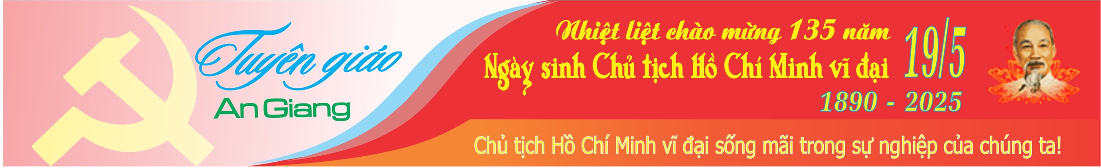Top Banner